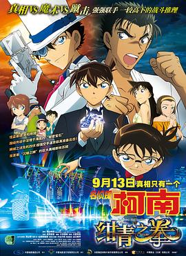 伦理《法国护士长》满天星